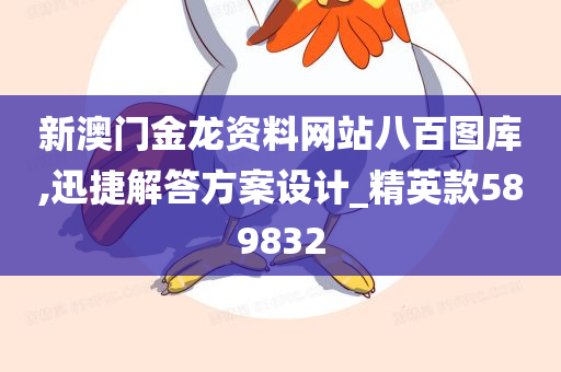 第3777页