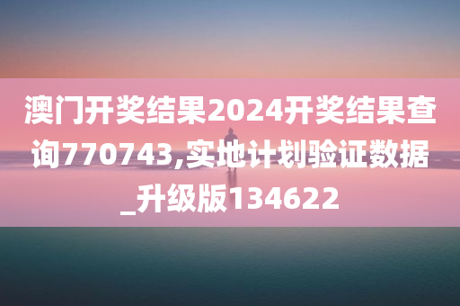 社会 第281页