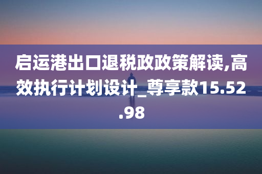 经济 第374页