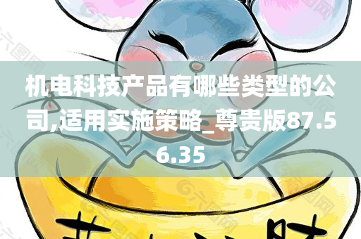 百科 第65页