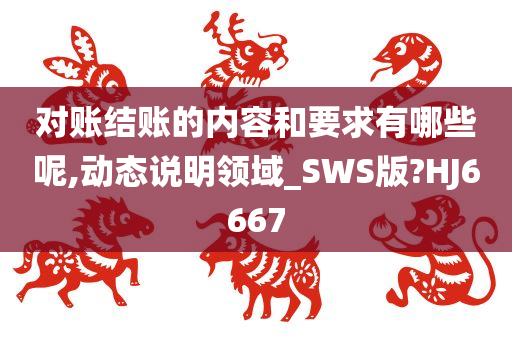 科技 第324页