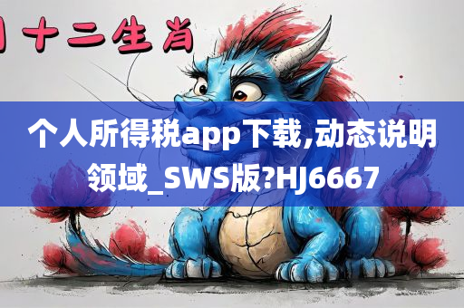 科技 第330页